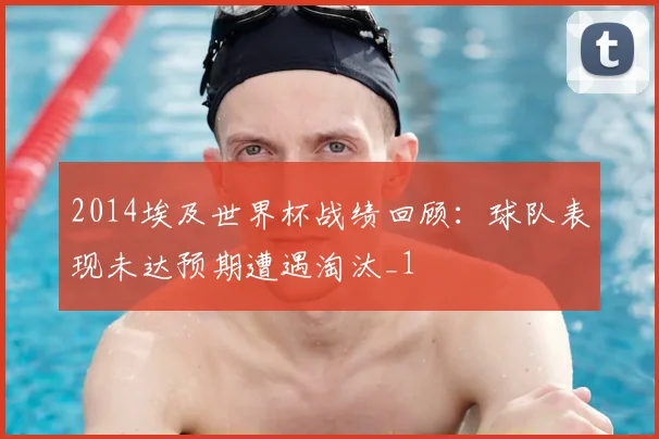 五大联赛直播免费观看入口更新 球迷可关注多场焦点赛事转播安排