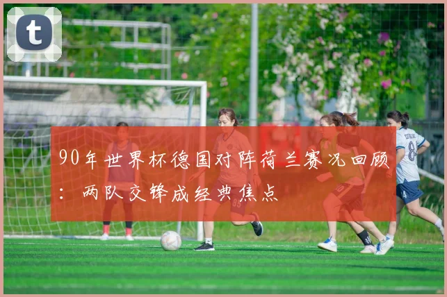 布歇伤缺猛龙轮换受考验替补内线出场时间或将提升